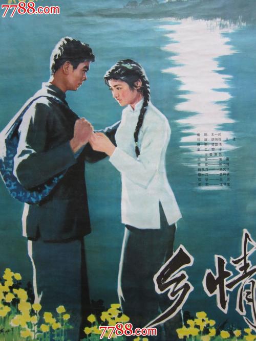魏玛李斯特音乐学院 Market Development Degrees